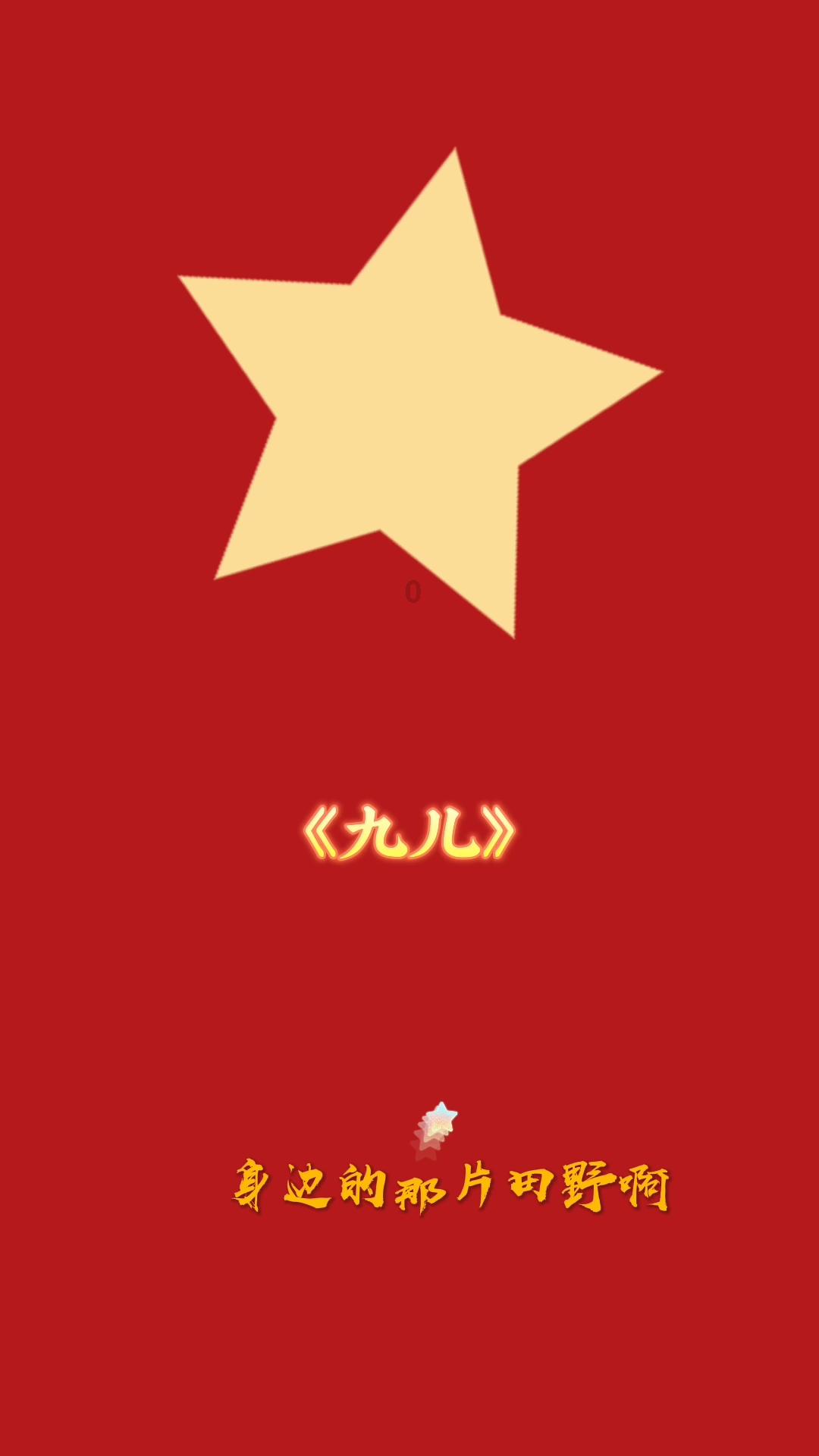 使用可调减光镜有十字纹怎么办？