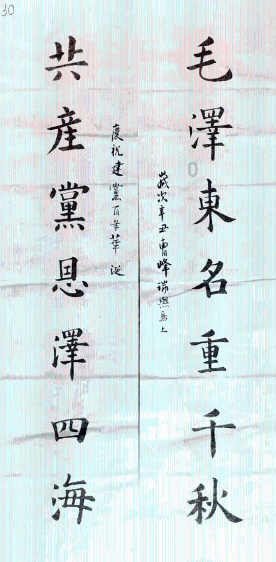 救援小洋葱